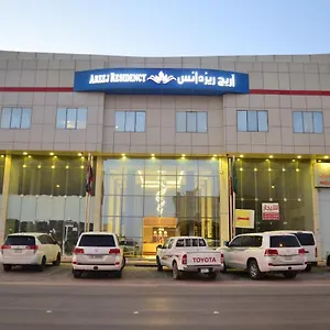  شقة فندقية Areej المملكة العربية السعودية